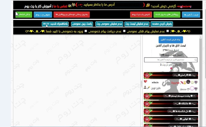 دانلود اسکریپ تیم طرح نوین